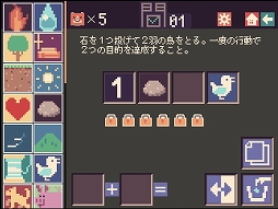 四字戯画 〜よじ君の漢字クイズ〜