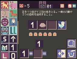 四字戯画 〜よじ君の漢字クイズ〜