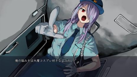 画像ギャラリー No.007のサムネイル画像 / 見ている世界は現実か妄想か。漫画家のぱげらった氏が手がけたホラーADV「妄想凶ザナトリウム」，本日配信開始