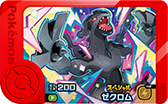 画像ギャラリー No.006のサムネイル画像 / 「ポケモンフレンダ」「ポケピ―ス」のハッピーセット，マクドナルドにて2月24日から発売。フレンドピックやオリジナルブックがもらえる
