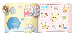 画像ギャラリー No.007のサムネイル画像 / 「ポケモンフレンダ」「ポケピ―ス」のハッピーセット，マクドナルドにて2月24日から発売。フレンドピックやオリジナルブックがもらえる