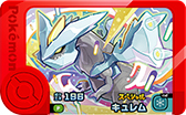 画像ギャラリー No.009のサムネイル画像 / 「ポケモンフレンダ」「ポケピ―ス」のハッピーセット，マクドナルドにて2月24日から発売。フレンドピックやオリジナルブックがもらえる