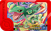 画像ギャラリー No.012のサムネイル画像 / 「ポケモンフレンダ」「ポケピ―ス」のハッピーセット，マクドナルドにて2月24日から発売。フレンドピックやオリジナルブックがもらえる