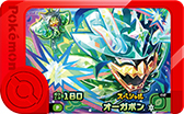 画像ギャラリー No.014のサムネイル画像 / 「ポケモンフレンダ」「ポケピ―ス」のハッピーセット，マクドナルドにて2月24日から発売。フレンドピックやオリジナルブックがもらえる