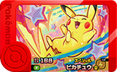 画像ギャラリー No.018のサムネイル画像 / 「ポケモンフレンダ」「ポケピ―ス」のハッピーセット，マクドナルドにて2月24日から発売。フレンドピックやオリジナルブックがもらえる