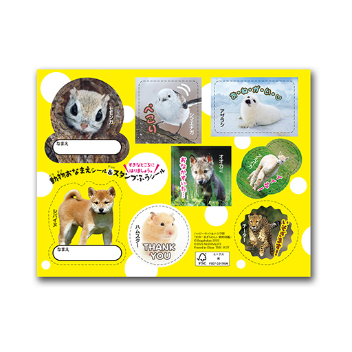 画像ギャラリー No.019のサムネイル画像 / 「ポケモンフレンダ」「ポケピ―ス」のハッピーセット，マクドナルドにて2月24日から発売。フレンドピックやオリジナルブックがもらえる