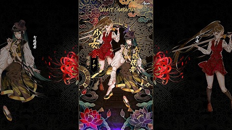 画像ギャラリー No.007のサムネイル画像 / 東洋風STG「食魂徒 〜百花妖乱〜」Switch版を5月29日に発売。日本語ボイスに水野 朔さんと長谷川育美さんが参加決定