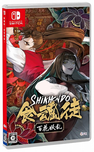 画像ギャラリー No.018のサムネイル画像 / 東洋風STG「食魂徒 〜百花妖乱〜」Switch版を5月29日に発売。日本語ボイスに水野 朔さんと長谷川育美さんが参加決定