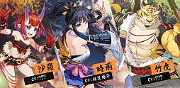 百剣討妖伝綺譚