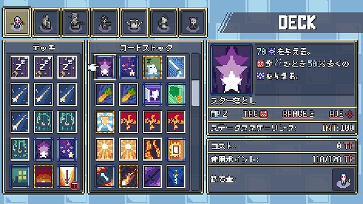 画像ギャラリー No.005のサムネイル画像 / 各ユニットが個別のデッキを持って戦う。SRPG×カードバトルな新作「Dream Tactics」本日発売。日本語にもキッチリと対応