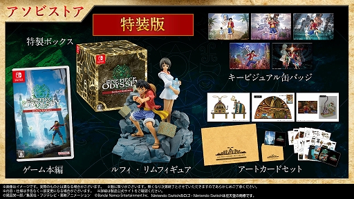 画像ギャラリー No.005のサムネイル画像 / Switch版「ONE PIECE ODYSSEY」,7月25日発売決定。追加シナリオと新規を含む追加衣装(3種)を収録