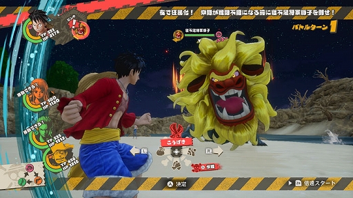 画像ギャラリー No.010のサムネイル画像 / Switch版「ONE PIECE ODYSSEY」,7月25日発売決定。追加シナリオと新規を含む追加衣装(3種)を収録