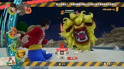 画像ギャラリー No.003のサムネイル画像 / 「ONE PIECE ODYSSEY デラックスエディション」本日リリース。追加シナリオ「Reunion of Memories」や追加衣装を収録した移植版