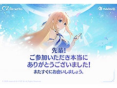 「オズ リライト」，国内で開催したβテストが無事に終了。ストーリーや演出が評価される一方，戦闘システムやUIの改善に期待する意見も