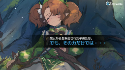 画像ギャラリー No.025のサムネイル画像 / おとぎ話が書き換わる――「OZ Re:write」，異世界と現代が融合した世界で描く，新解釈リライトRPG【ゲーム紹介ステージ＆試遊レポート】