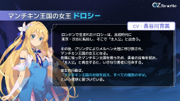画像ギャラリー No.029のサムネイル画像 / おとぎ話が書き換わる――「OZ Re:write」，異世界と現代が融合した世界で描く，新解釈リライトRPG【ゲーム紹介ステージ＆試遊レポート】