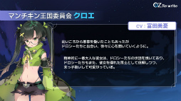 画像ギャラリー No.030のサムネイル画像 / おとぎ話が書き換わる――「OZ Re:write」，異世界と現代が融合した世界で描く，新解釈リライトRPG【ゲーム紹介ステージ＆試遊レポート】