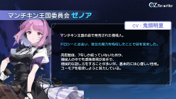 画像ギャラリー No.031のサムネイル画像 / おとぎ話が書き換わる――「OZ Re:write」，異世界と現代が融合した世界で描く，新解釈リライトRPG【ゲーム紹介ステージ＆試遊レポート】