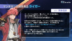 画像ギャラリー No.032のサムネイル画像 / おとぎ話が書き換わる――「OZ Re:write」，異世界と現代が融合した世界で描く，新解釈リライトRPG【ゲーム紹介ステージ＆試遊レポート】