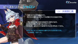 画像ギャラリー No.034のサムネイル画像 / おとぎ話が書き換わる――「OZ Re:write」，異世界と現代が融合した世界で描く，新解釈リライトRPG【ゲーム紹介ステージ＆試遊レポート】