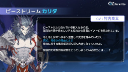 画像ギャラリー No.035のサムネイル画像 / おとぎ話が書き換わる――「OZ Re:write」，異世界と現代が融合した世界で描く，新解釈リライトRPG【ゲーム紹介ステージ＆試遊レポート】
