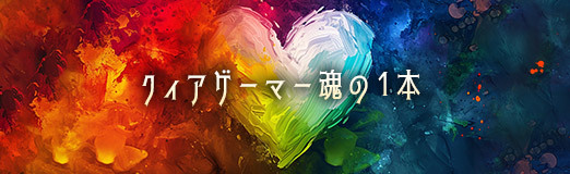 画像ギャラリー No.007のサムネイル画像 / クィアゲーマー魂の1本:第2回はまきちゃんさんと「VIDEOVERSE」。2003年のSNSから考える,オンラインコミュニティの意義