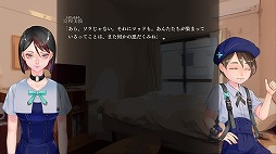 画像ギャラリー No.007のサムネイル画像 / ホラーADV「アパシー 鳴神学園七不思議+危険な転校生」8月1日に発売。追加シナリオとDLC「危険な転校生」を収録したパッケージ版