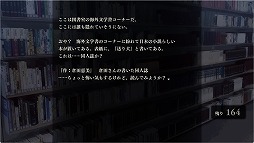 画像ギャラリー No.008のサムネイル画像 / ホラーADV「アパシー 鳴神学園七不思議+危険な転校生」8月1日に発売。追加シナリオとDLC「危険な転校生」を収録したパッケージ版