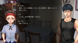 画像ギャラリー No.003のサムネイル画像 / ホラーADV「アパシー 鳴神学園七不思議+危険な転校生」本日発売。PC版「アパシー 鳴神学園七不思議」も8月中旬にリリース