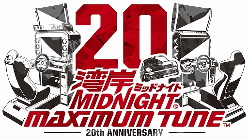 画像ギャラリー No.005のサムネイル画像 / 「湾岸ミッドナイト マキシマムチューン 6RR PLUS」稼働開始。新型フェアレディZ（RZ34）をはじめ国内外13メーカー100車種以上の車が登場