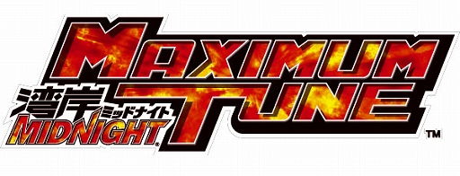 画像ギャラリー No.007のサムネイル画像 / 「湾岸ミッドナイト マキシマムチューン 6RR PLUS」稼働開始。新型フェアレディZ（RZ34）をはじめ国内外13メーカー100車種以上の車が登場