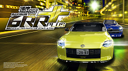 湾岸ミッドナイト マキシマムチューン 6RR PLUS