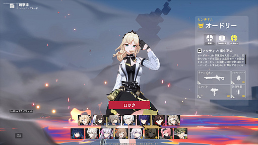 画像ギャラリー No.007のサムネイル画像 / アニメ風の美少女たちが二次元化して戦うTPS「Strinova（ストリノヴァ）」。6月20日にクローズドβテストを開始【PR】