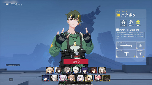 画像ギャラリー No.008のサムネイル画像 / アニメ風の美少女たちが二次元化して戦うTPS「Strinova（ストリノヴァ）」。6月20日にクローズドβテストを開始【PR】