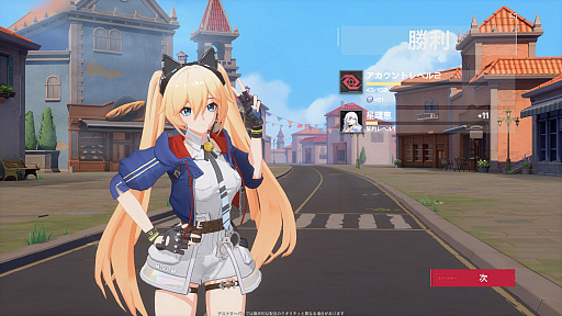 画像ギャラリー No.014のサムネイル画像 / アニメ風の美少女たちが二次元化して戦うTPS「Strinova（ストリノヴァ）」。6月20日にクローズドβテストを開始【PR】