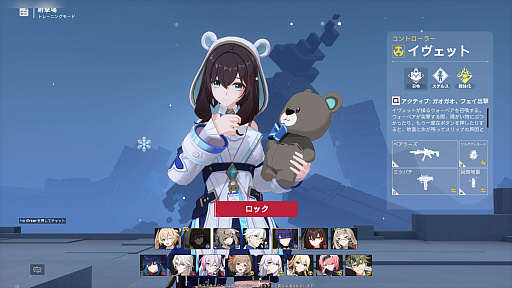 画像ギャラリー No.018のサムネイル画像 / アニメ風の美少女たちが二次元化して戦うTPS「Strinova（ストリノヴァ）」。6月20日にクローズドβテストを開始【PR】