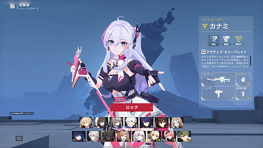 画像ギャラリー No.020のサムネイル画像 / アニメ風の美少女たちが二次元化して戦うTPS「Strinova（ストリノヴァ）」。6月20日にクローズドβテストを開始【PR】
