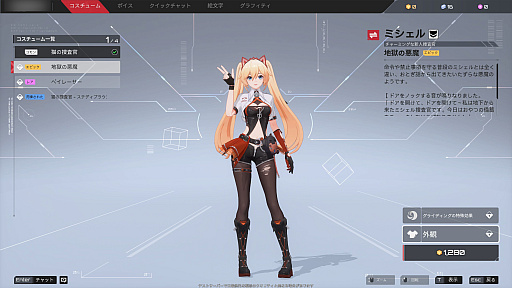 画像ギャラリー No.022のサムネイル画像 / アニメ風の美少女たちが二次元化して戦うTPS「Strinova（ストリノヴァ）」。6月20日にクローズドβテストを開始【PR】