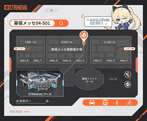 画像ギャラリー No.004のサムネイル画像 / アニメ調の5v5タクティカルTPS「Strinova」,TGS2024出展情報を公開。最新版の試遊や人気ストリーマーによるエキシビションマッチを実施