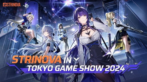 画像ギャラリー No.001のサムネイル画像 / 「Strinova」デベロッパ交流会レポート。新ルールとマップ，部屋システムなど盛りだくさんの情報と，対抗戦で盛り上がった［TGS2024］【PR】