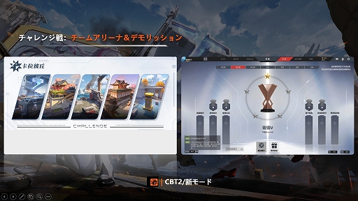 画像ギャラリー No.023のサムネイル画像 / 「Strinova」デベロッパ交流会レポート。新ルールとマップ，部屋システムなど盛りだくさんの情報と，対抗戦で盛り上がった［TGS2024］【PR】