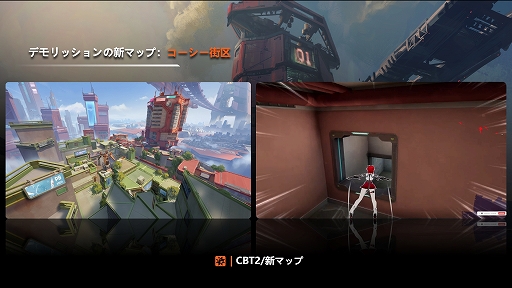 画像ギャラリー No.024のサムネイル画像 / 「Strinova」デベロッパ交流会レポート。新ルールとマップ，部屋システムなど盛りだくさんの情報と，対抗戦で盛り上がった［TGS2024］【PR】