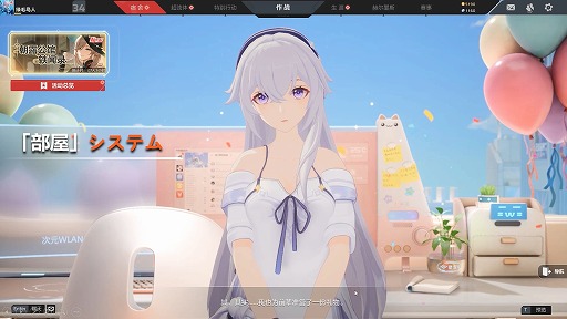 画像ギャラリー No.003のサムネイル画像 / ペラペラ美少女TPS「Strinova」,βテスト“Superstring”は10月10日21:00に開幕。公式サイトでは事前ダウンロードも実施中