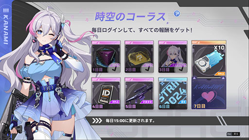 画像ギャラリー No.010のサムネイル画像 / プレイヤーキャラの体を3Dと2Dに切り替えて戦う新作シューター「Strinova」,PC向けに本日正式サービスを開始