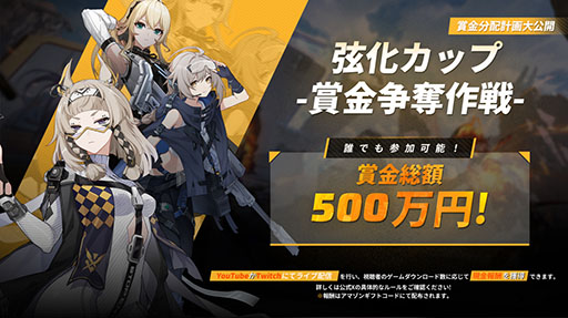 画像ギャラリー No.011のサムネイル画像 / プレイヤーキャラの体を3Dと2Dに切り替えて戦う新作シューター「Strinova」,PC向けに本日正式サービスを開始