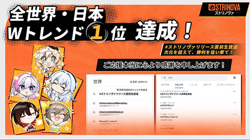 画像ギャラリー No.013のサムネイル画像 / プレイヤーキャラの体を3Dと2Dに切り替えて戦う新作シューター「Strinova」,PC向けに本日正式サービスを開始