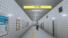 画像ギャラリー No.006のサムネイル画像 / 「8番出口」がNintendo Switchで本日配信。異変を見つけたら引き返し,8番出口を目指せ