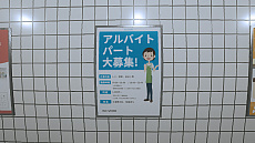 画像ギャラリー No.011のサムネイル画像 / 「8番出口」がNintendo Switchで本日配信。異変を見つけたら引き返し,8番出口を目指せ