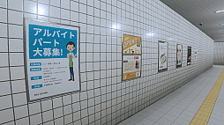 8番出口
