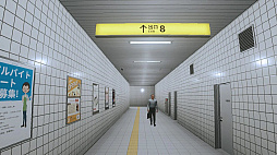 8番出口